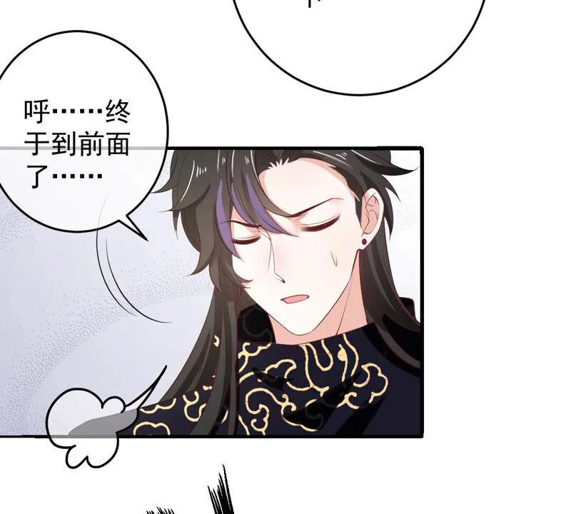 第152话 可怜又无助 第10页