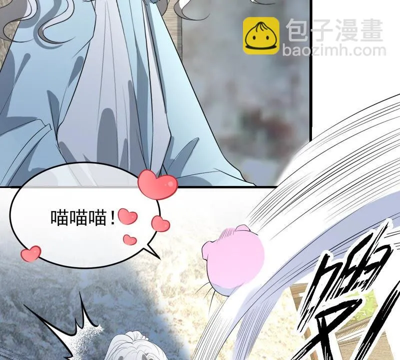 第152话 可怜又无助 第22页