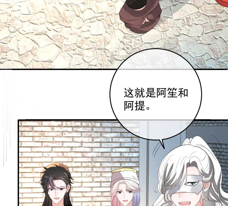 第153话 非人的日子 第10页