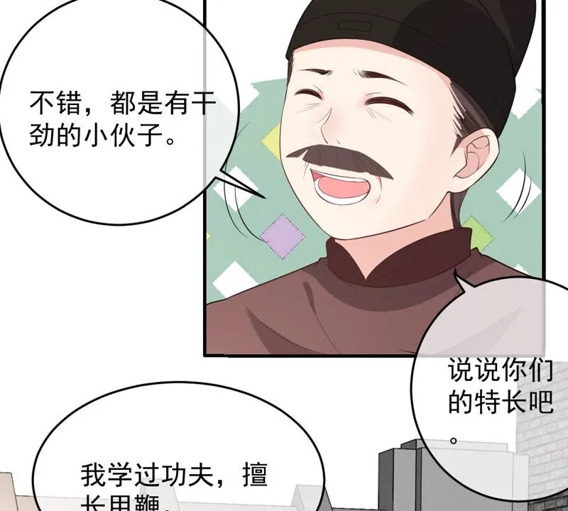 第153话 非人的日子 第12页