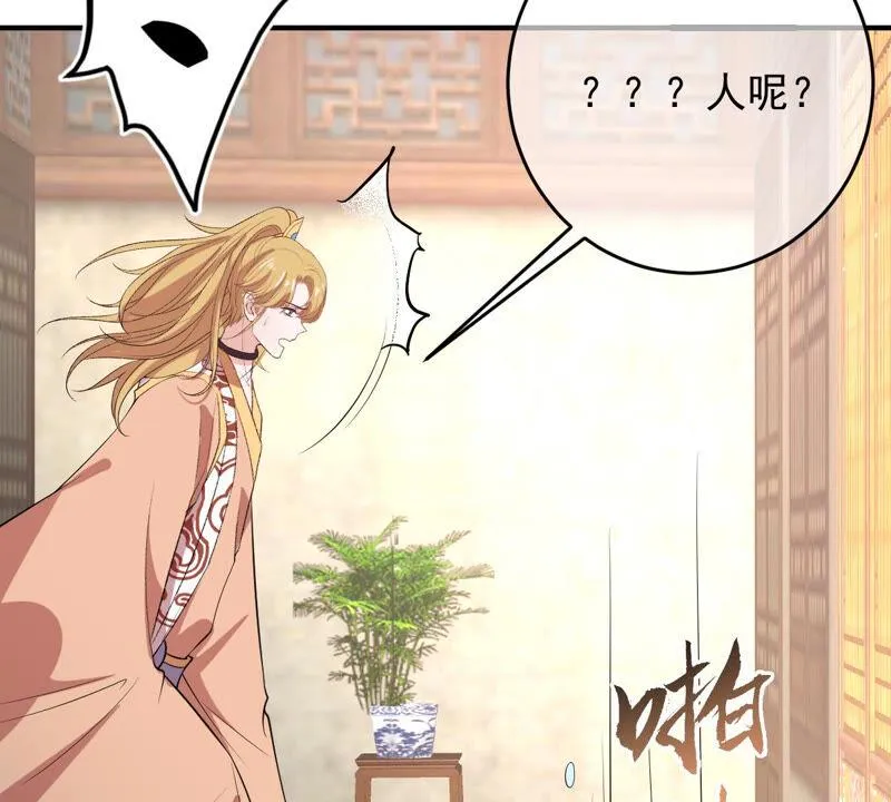 第155话 戏法挑战 第12页