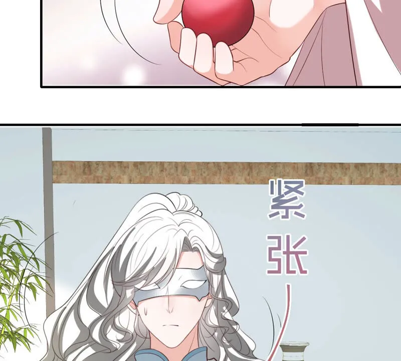第156话 我记得你 第24页