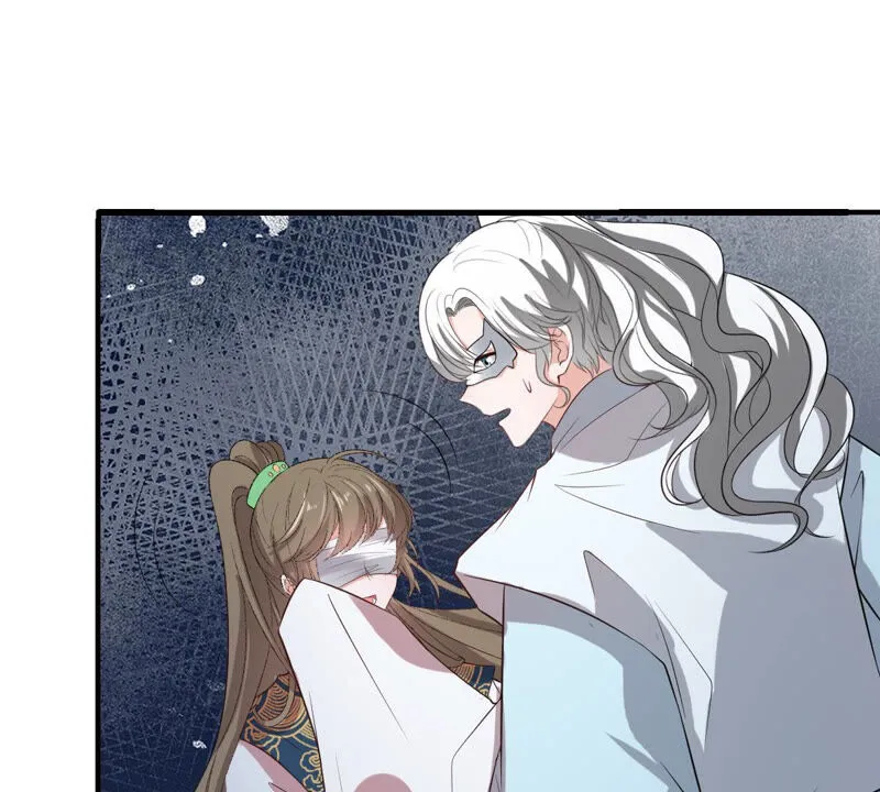 第156话 我记得你 第31页