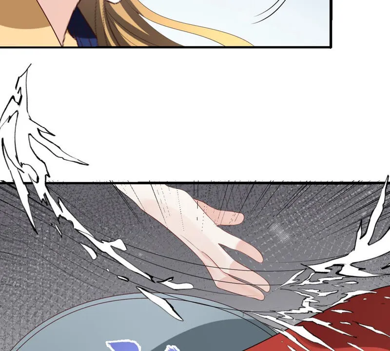 第165话 改变心意 第50页