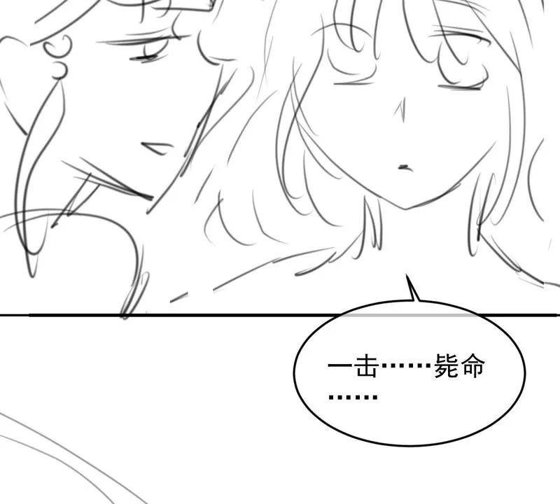 第165话 改变心意 第59页