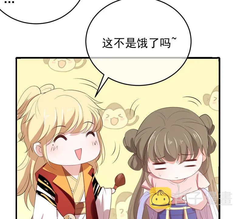 第167话 捕头缪琰 第13页