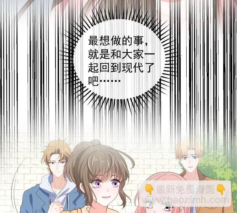 第167话 捕头缪琰 第31页