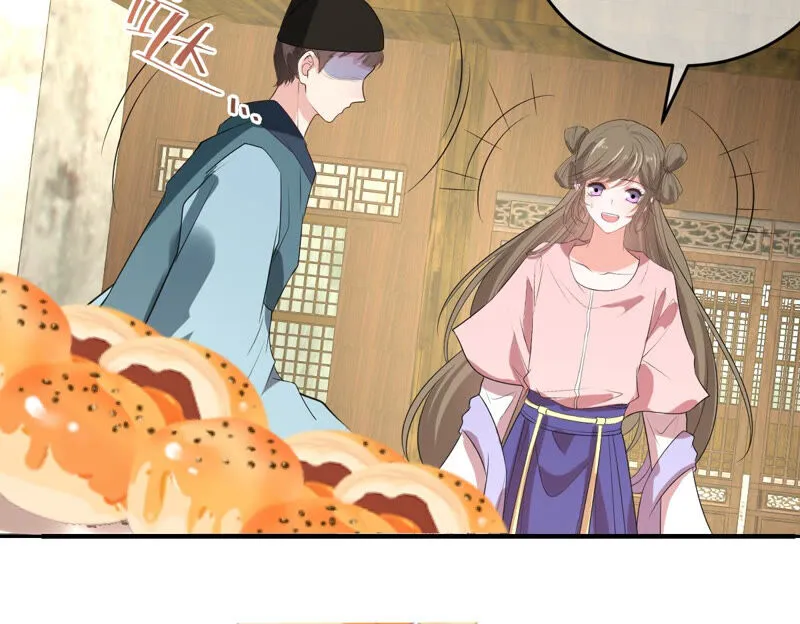 第167话 捕头缪琰 第37页