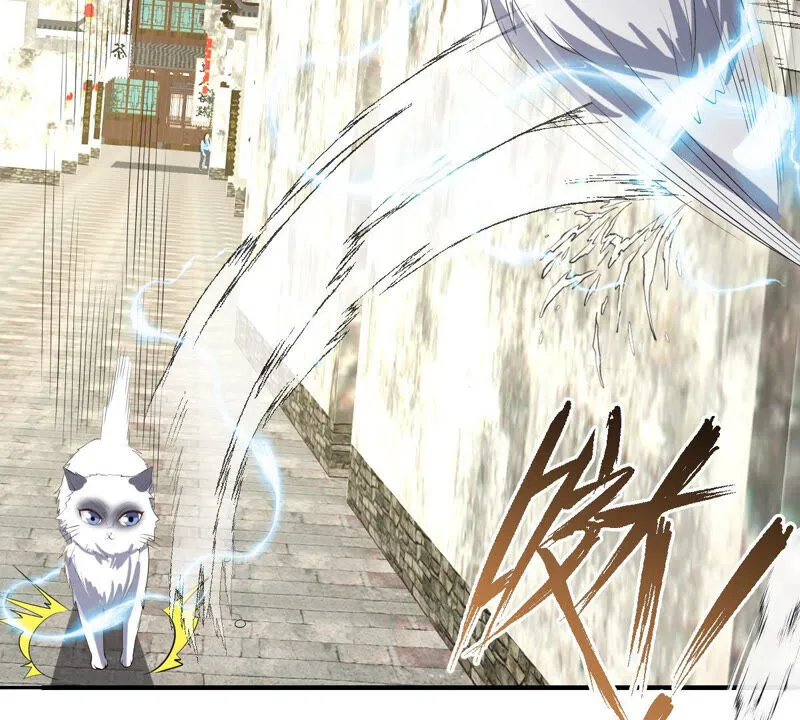 第168话 拉近关系 第12页
