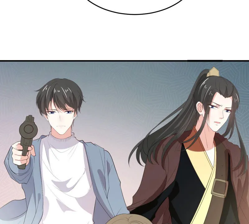 第168话 拉近关系 第22页