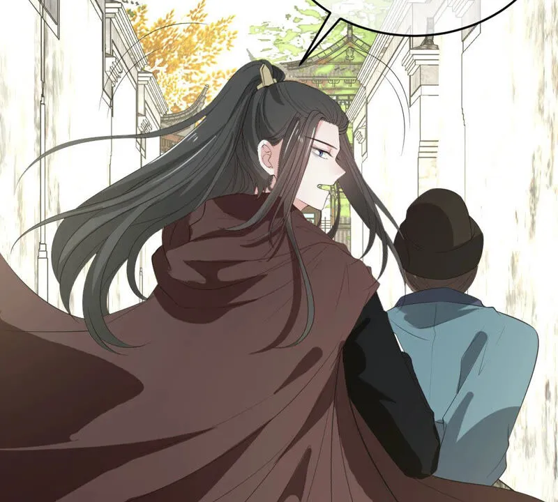 第168话 拉近关系 第27页