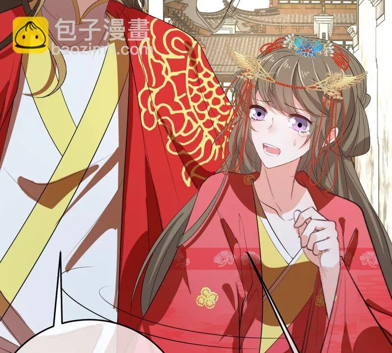 第175话 新婚贺礼 第48页