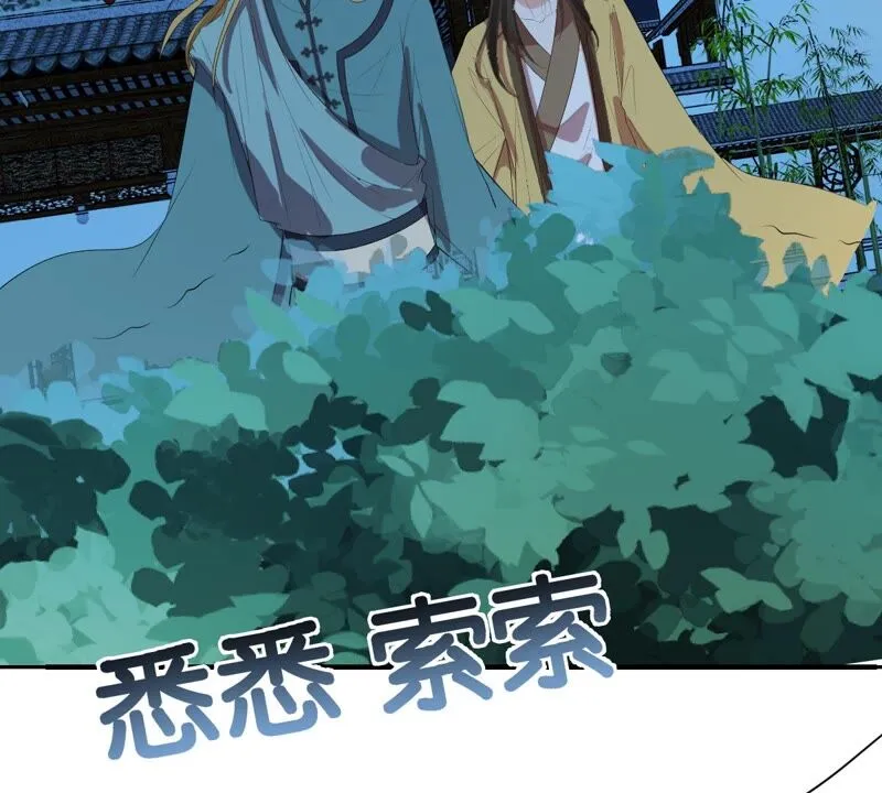 第179话 以假代真 第47页