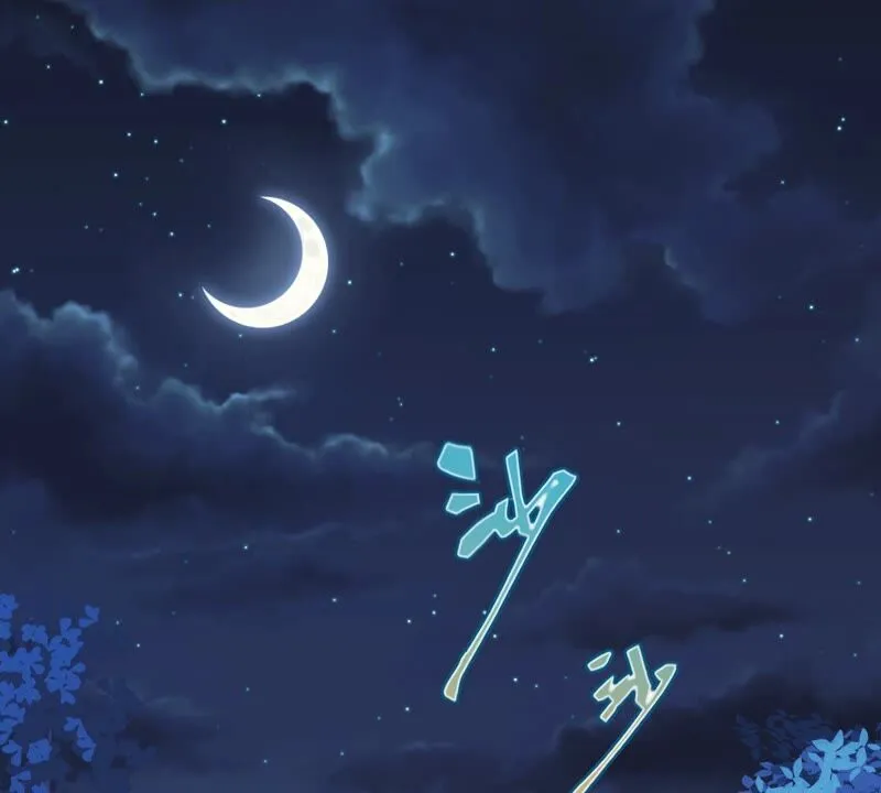 第183话 鸿门宴 第3页