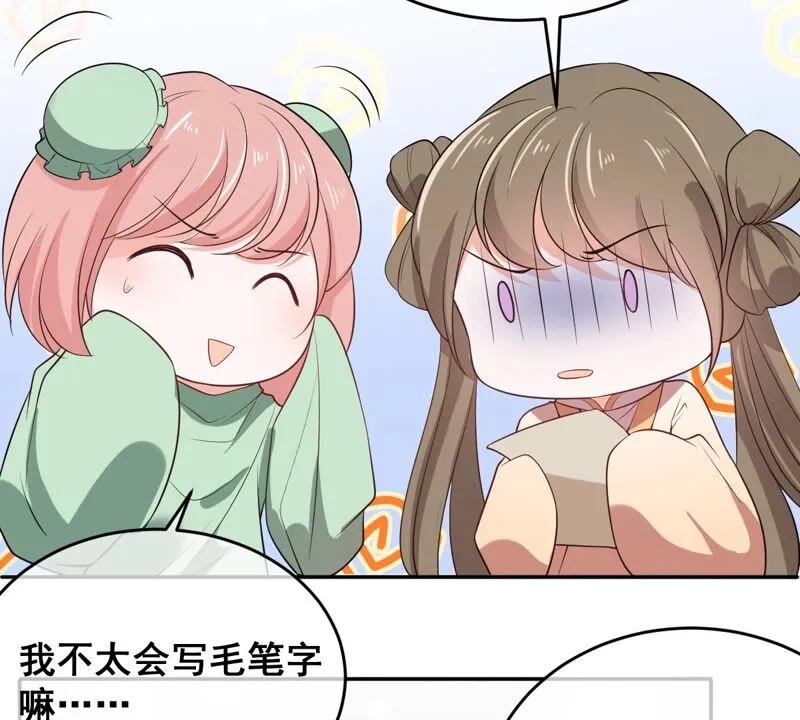第190话 轮回 第6页