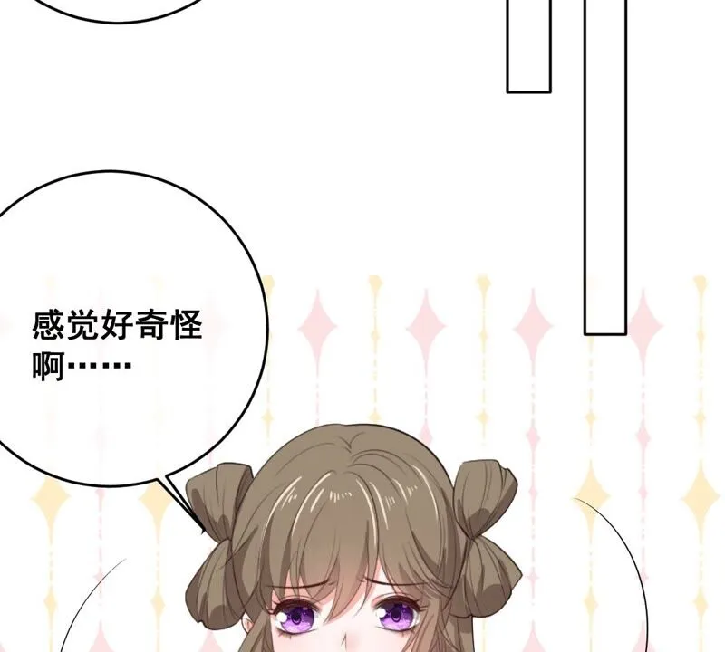 第193话 不讲义气 第34页