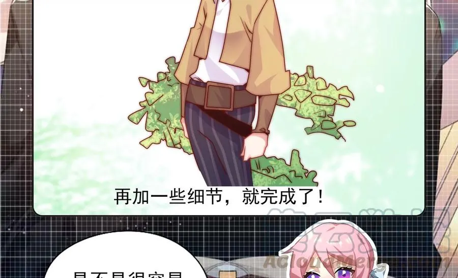 第275话 再次相遇 第82页
