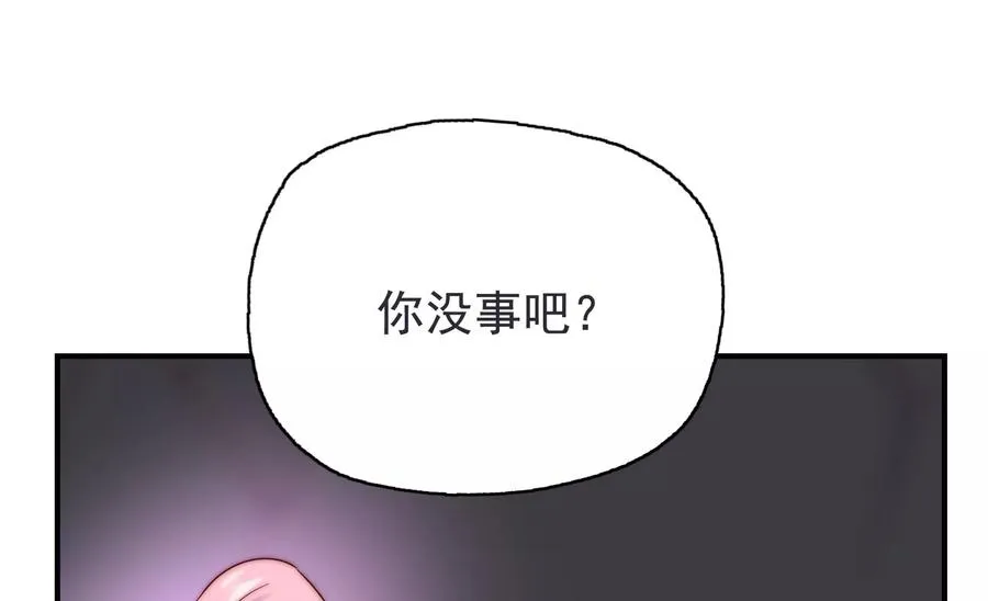 第274话 阻止 第53页