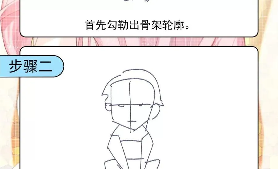 第273话 复活银兮 第55页
