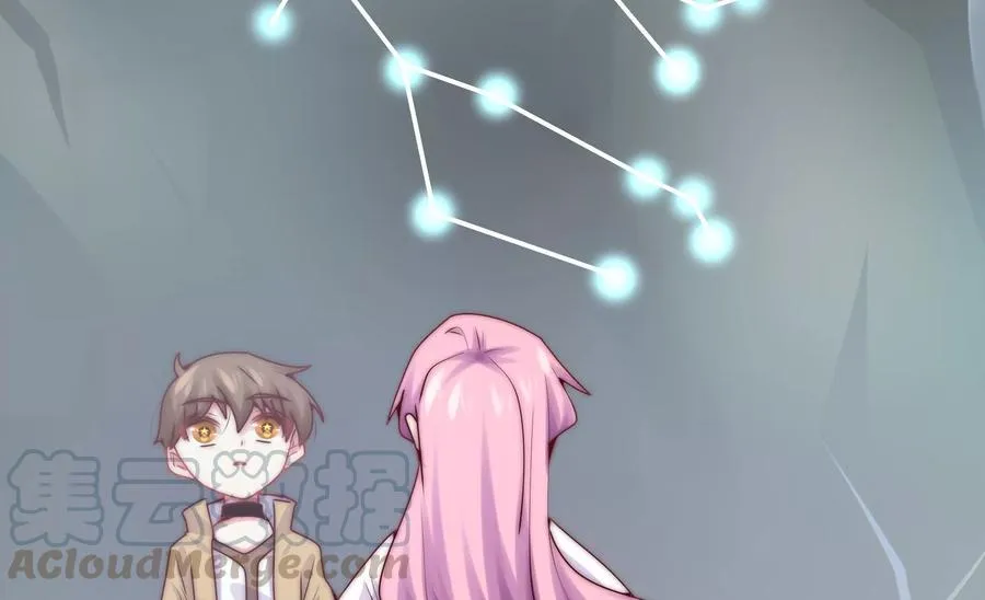 第269话 星座密码 第64页