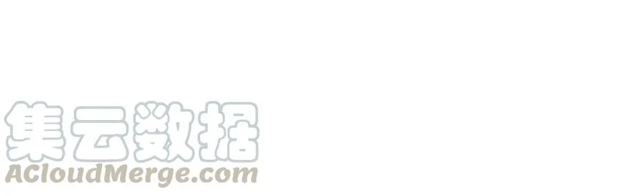 第267话 回忆与解密 第55页