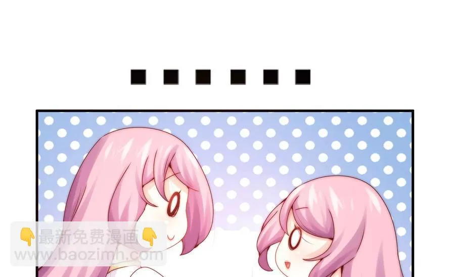 第264话 神秘少女 第41页