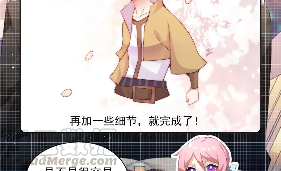 第255话 国王的质问 第61页