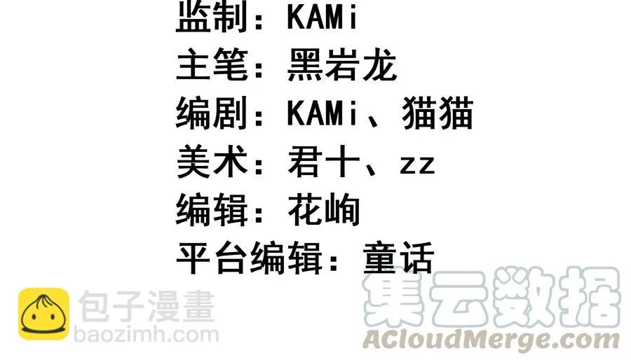 第253话 接受决斗 第4页