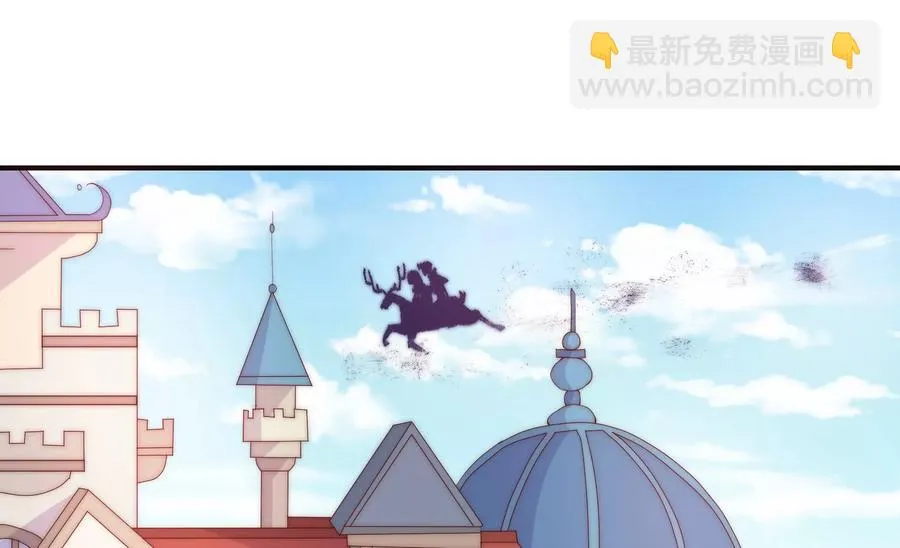 第253话 接受决斗 第5页