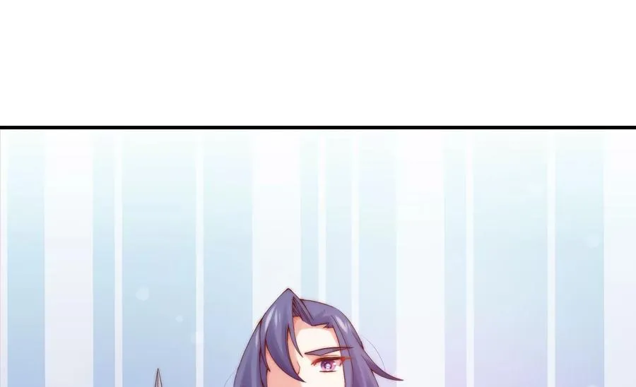 第253话 接受决斗 第11页