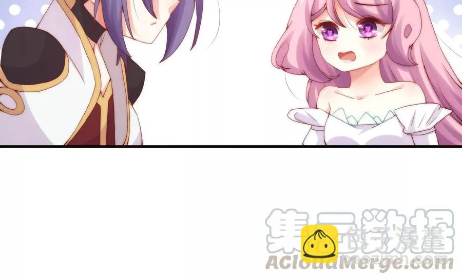 第253话 接受决斗 第16页