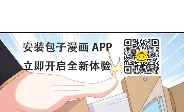 第253话 接受决斗 第21页