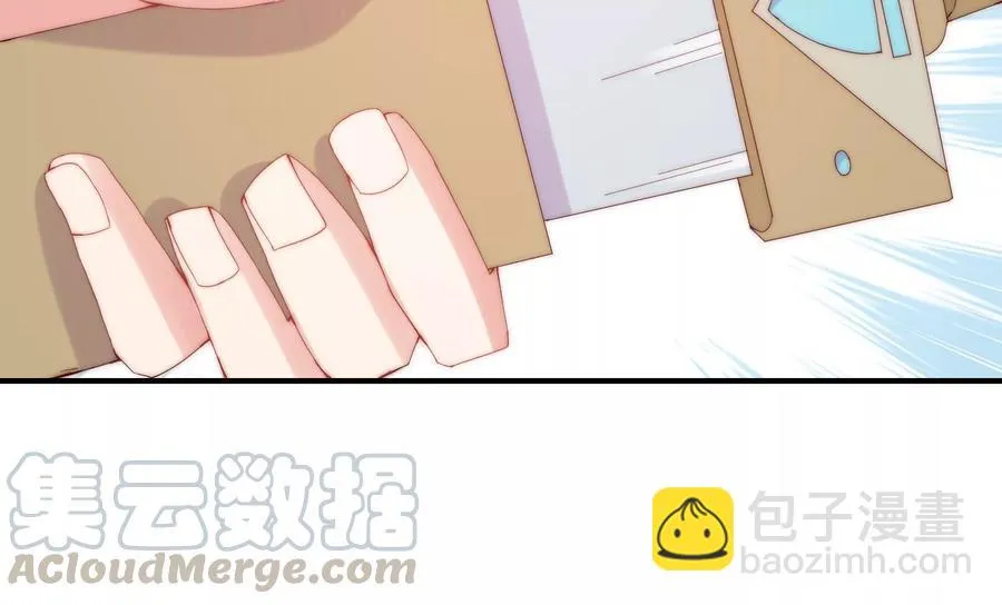 第253话 接受决斗 第22页