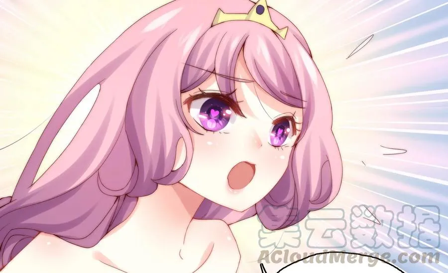 第253话 接受决斗 第31页