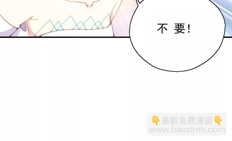 第253话 接受决斗 第32页