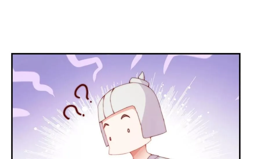 第253话 接受决斗 第35页