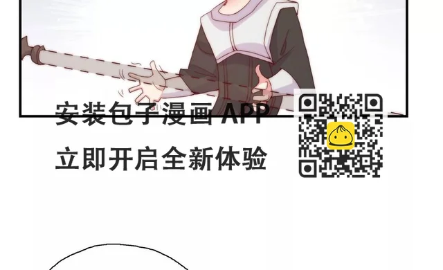第253话 接受决斗 第36页