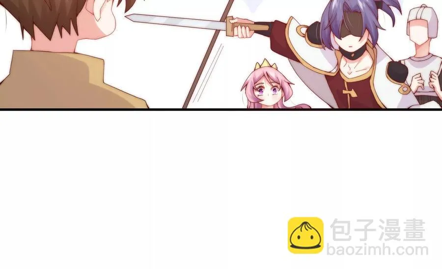 第253话 接受决斗 第38页