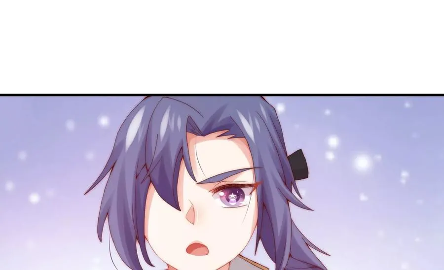 第253话 接受决斗 第41页