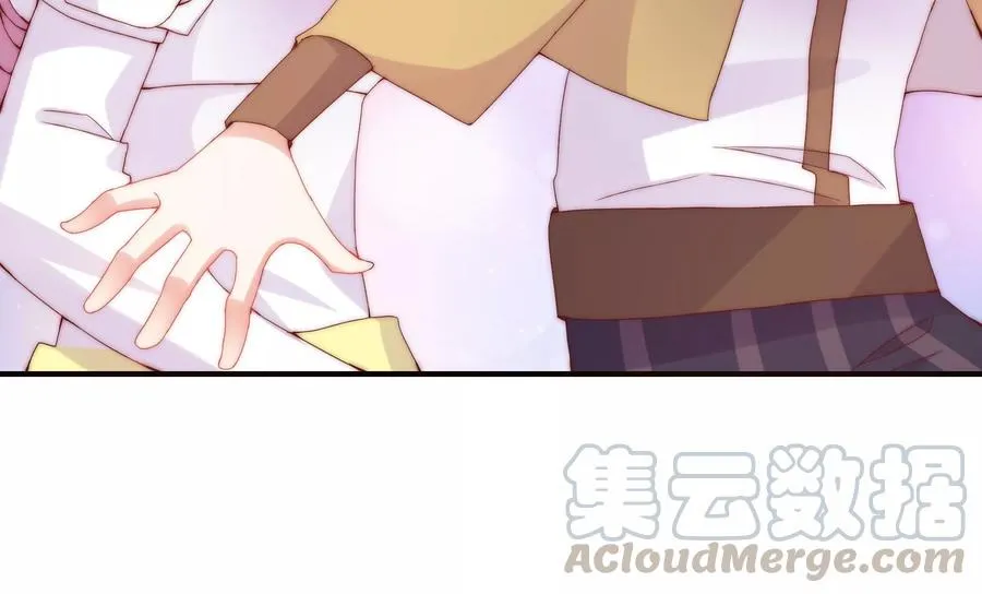 第253话 接受决斗 第46页