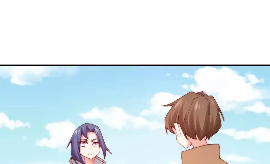 第253话 接受决斗 第47页