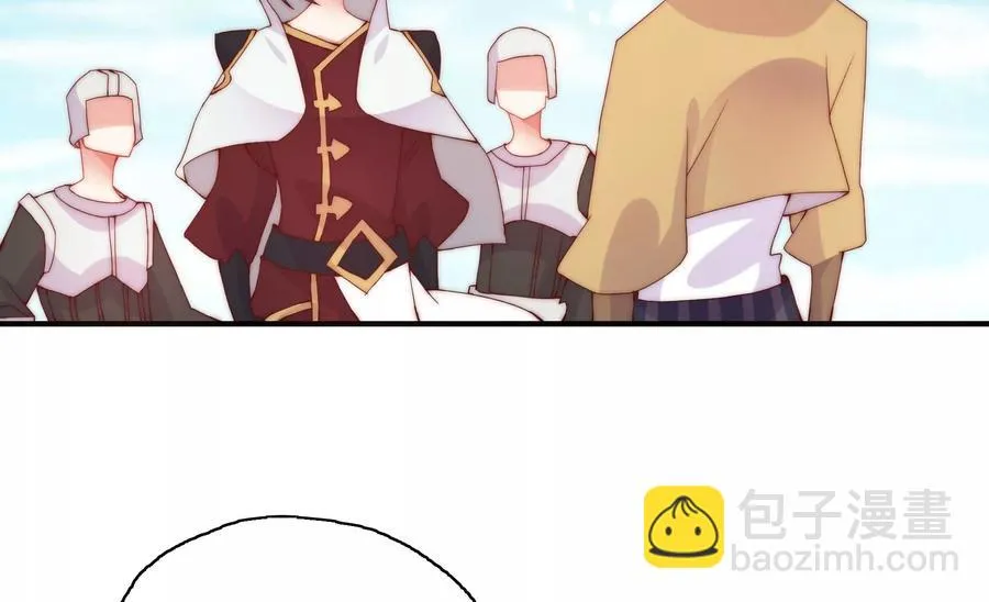 第253话 接受决斗 第48页