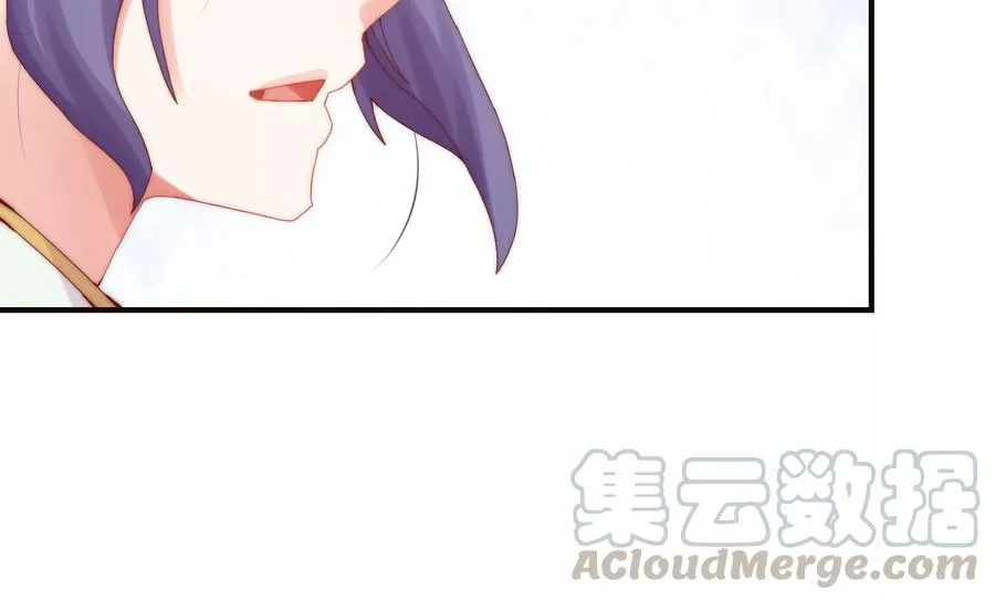 第253话 接受决斗 第52页