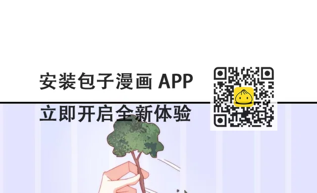 第253话 接受决斗 第53页