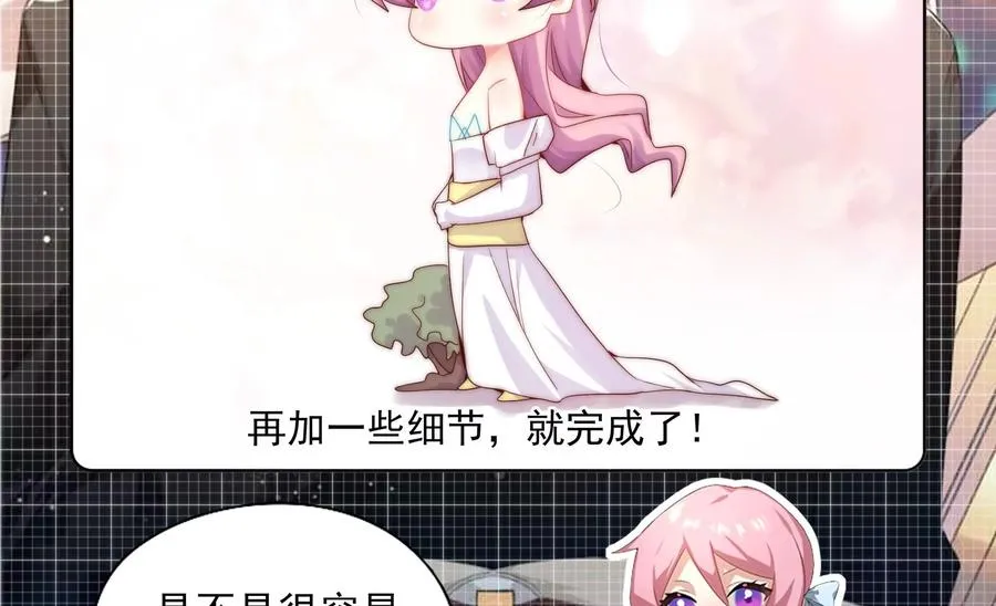 第253话 接受决斗 第63页