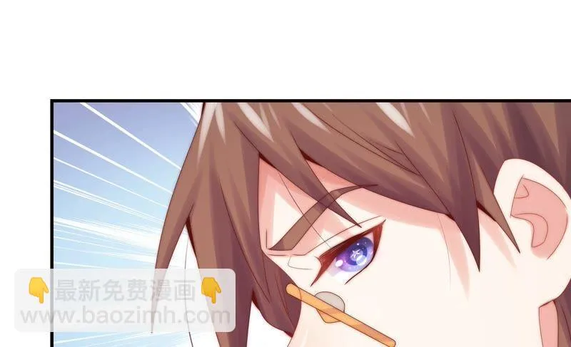 第252话 暂时平息的风波 第5页