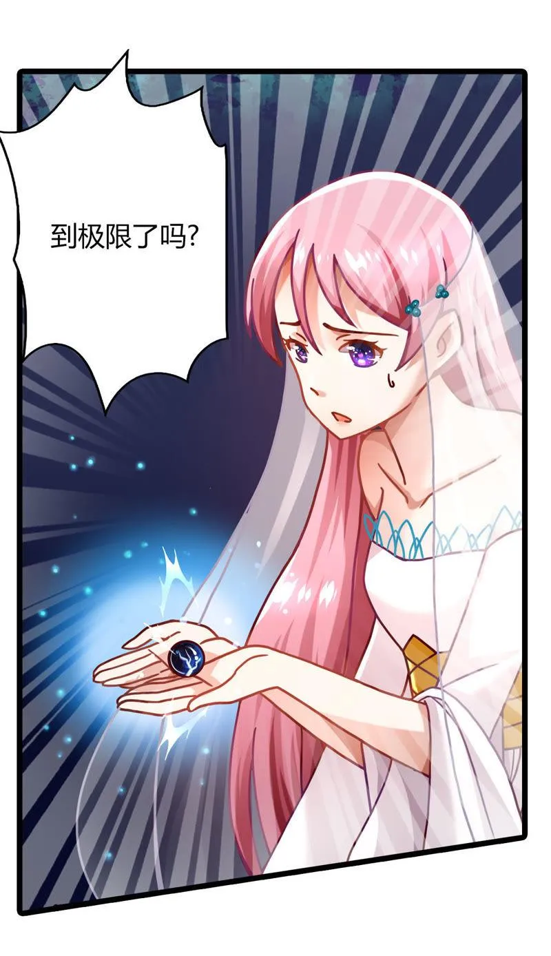 第8话 监狱相救 第5页