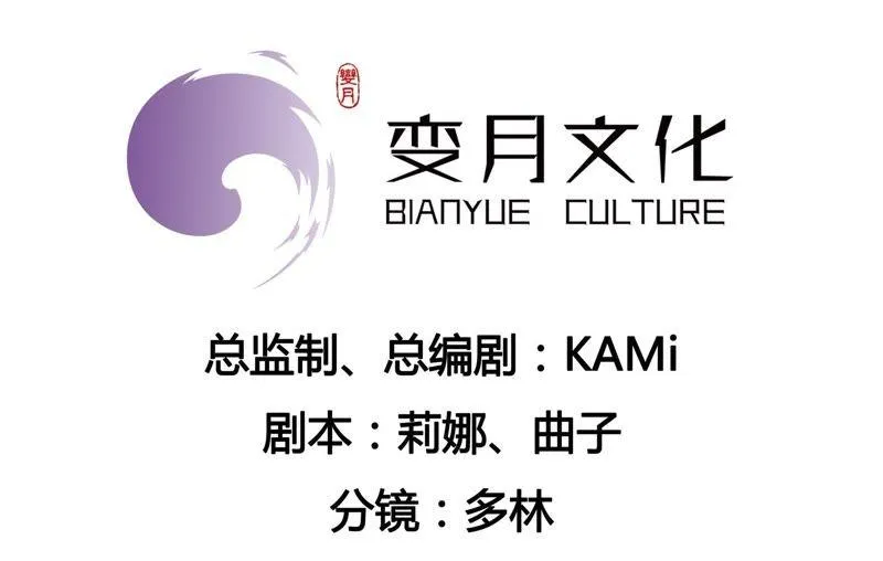 第34话 天赋 上 第4页