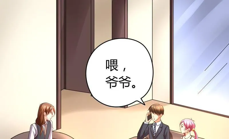 第34话 天赋 上 第19页