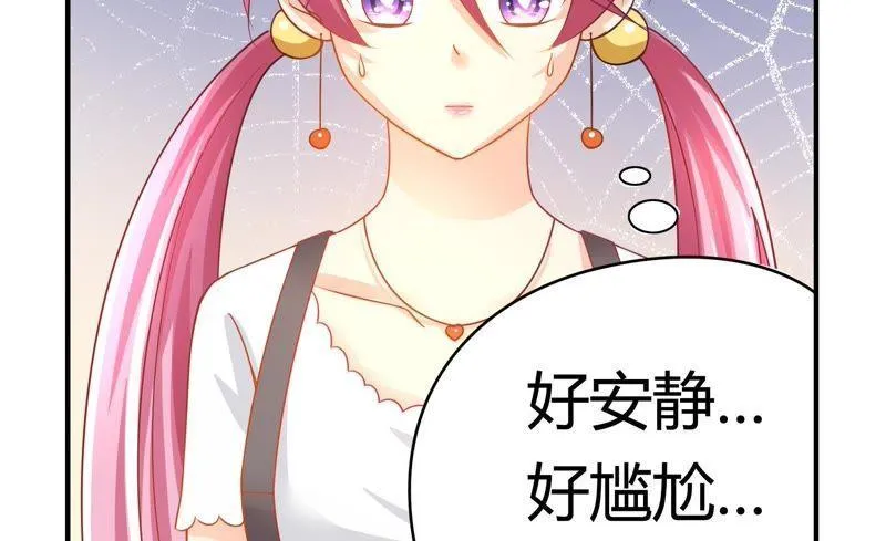 第34话 天赋 上 第50页